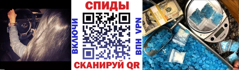 Амфетамин Розовый  Чердынь 