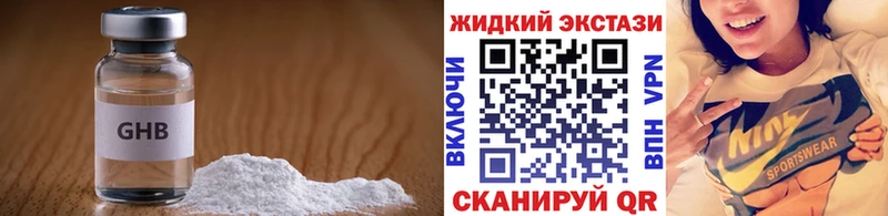 блэк спрут ONION  Чердынь  Бутират жидкий экстази 