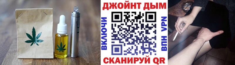 Печенье с ТГК конопля Чердынь