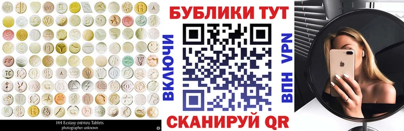 даркнет сайт Чердынь мориарти какой сайт Экстази таблы