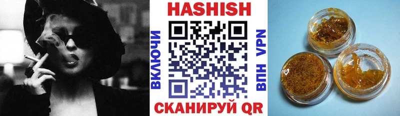 Гашиш Ice-O-Lator  Чердынь 
