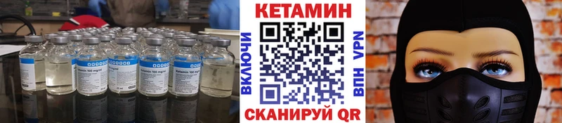 КЕТАМИН VHQ  наркошоп  маркетплейс Telegram  Чердынь 