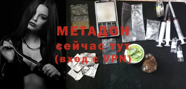 соль ск Гусь-Хрустальный