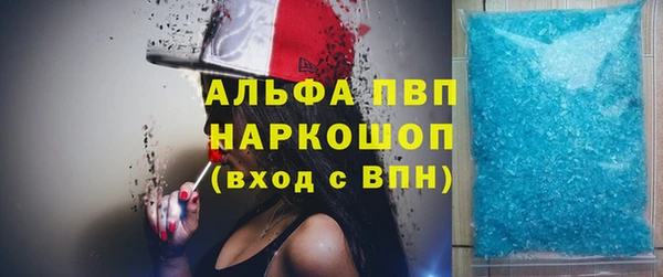 соль ск Гусь-Хрустальный