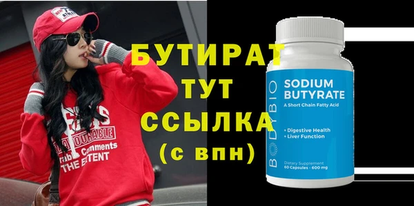 гидропоника Гусиноозёрск