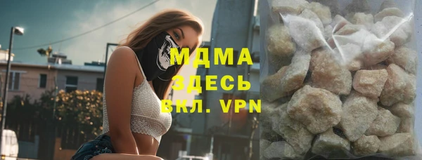 меф Лабытнанги