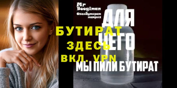 соль ск Гусь-Хрустальный
