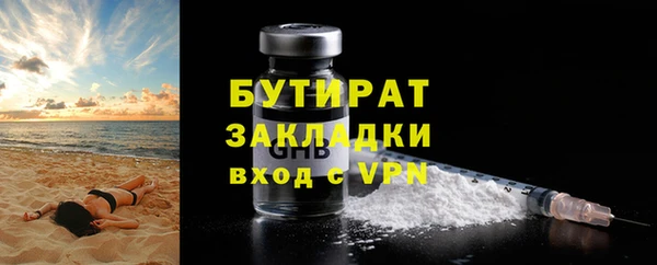 соль ск Гусь-Хрустальный