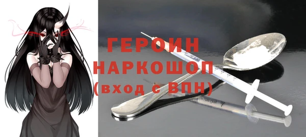 соль ск Гусь-Хрустальный