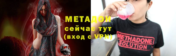 соль ск Гусь-Хрустальный