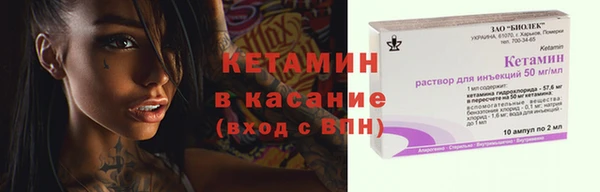 стафф Ладушкин