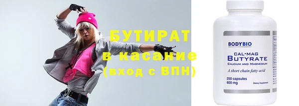 соль ск Гусь-Хрустальный