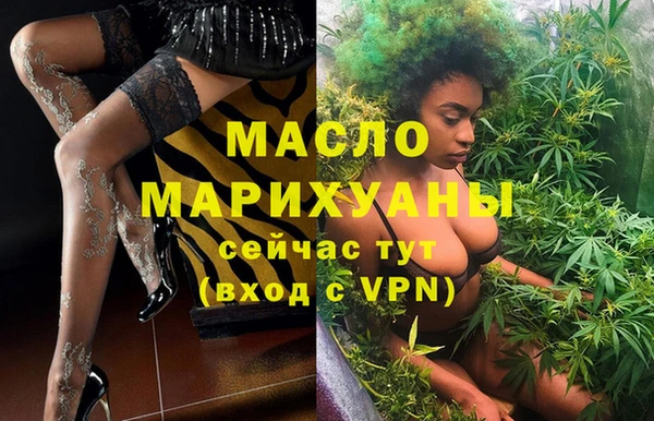 соль ск Гусь-Хрустальный