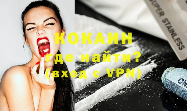 соль ск Гусь-Хрустальный