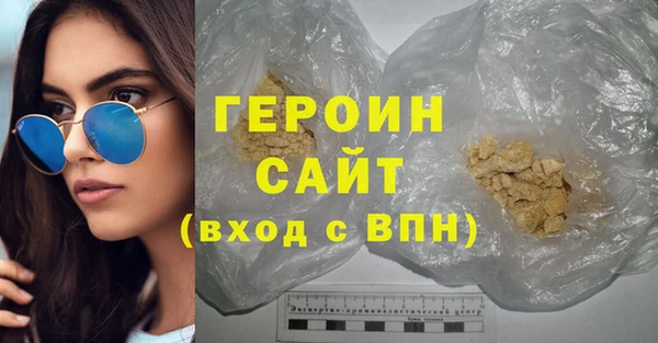 соль ск Гусь-Хрустальный