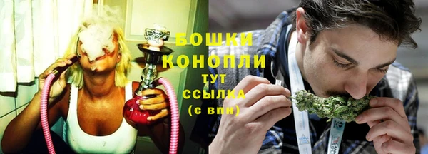соль ск Гусь-Хрустальный
