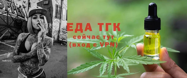 соль ск Гусь-Хрустальный