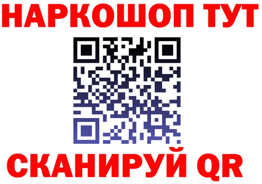 МЕТАДОН мёд зеркало площадка МЕГА Чердынь