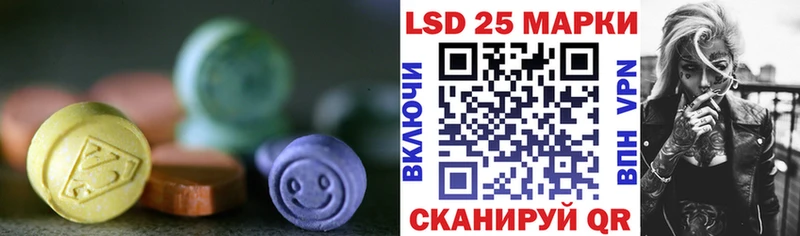 ЛСД экстази кислота  Чердынь 