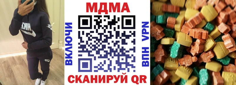 hydra зеркало  Чердынь  МДМА кристаллы 