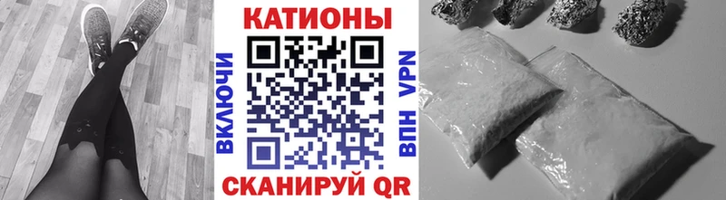Меф мяу мяу кристаллы Чердынь