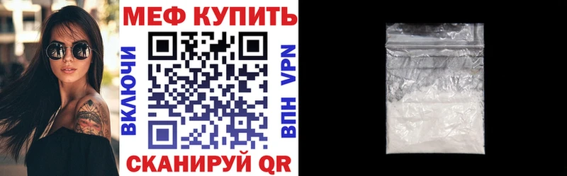 KRAKEN вход  как найти закладки  Чердынь  Мефедрон мука 