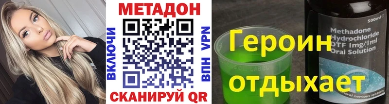 где купить наркотик Чердынь кракен ТОР МЕТАДОН VHQ