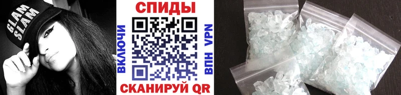 Метамфетамин Methamphetamine  Чердынь 