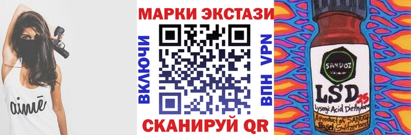 купить   Чердынь  Марки NBOMe 1500мкг 