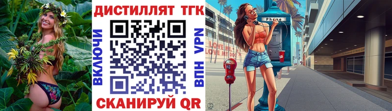 Дистиллят ТГК вейп с тгк  Чердынь 