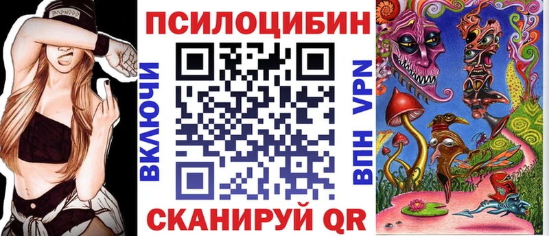 Псилоцибиновые грибы MAGIC MUSHROOMS хочу наркоту Чердынь